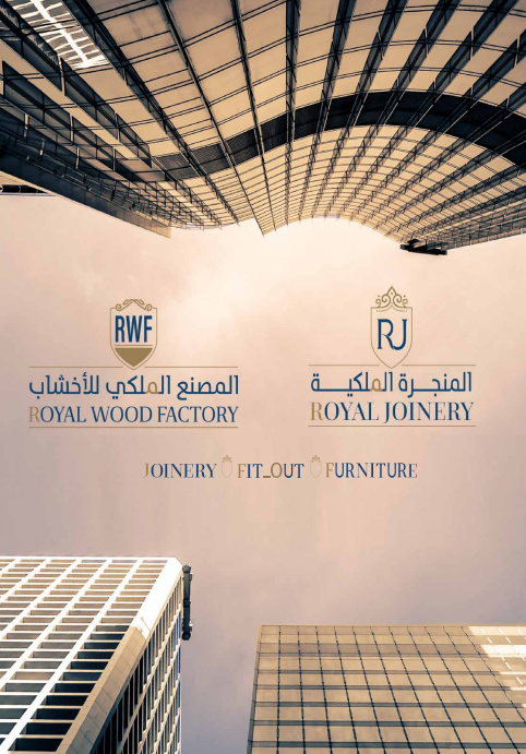 //www.royaljoinery.ae/wp-content/uploads/2024/02/RJ_Prequalification_Cover.png